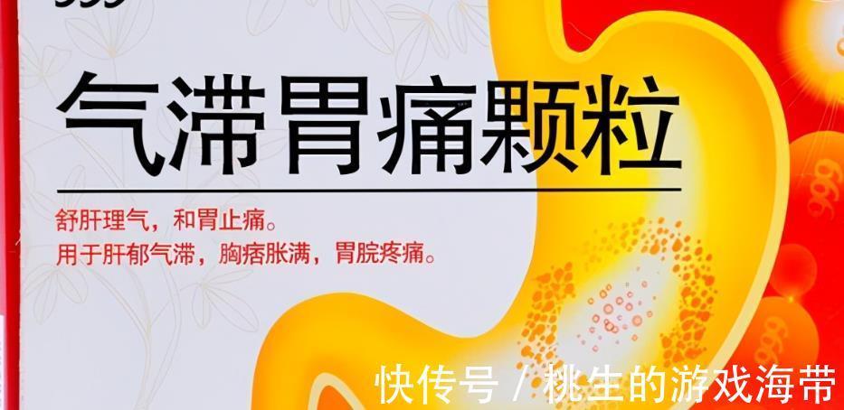 山药|功能性消化不良对症首选这些中成药，作用好，效果佳