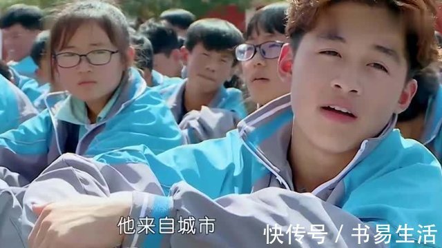 变形计中最聪明的农村男孩,脱离“富人游戏”,靠自己实现逆袭