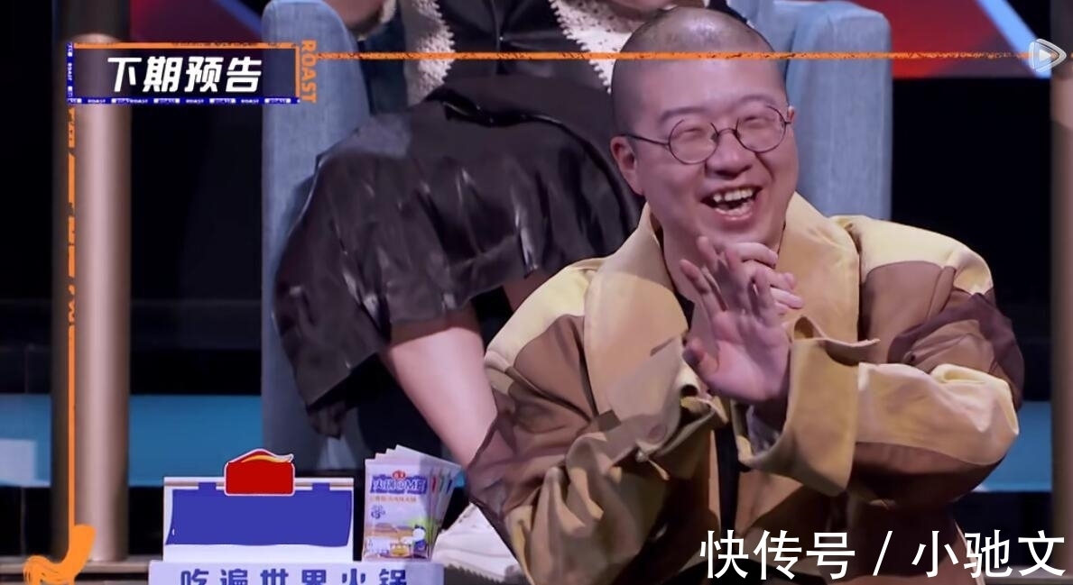 伊能靜|《吐槽大會》嘉賓當場急眼,節目中途叫停,李誕打圓場太尷尬