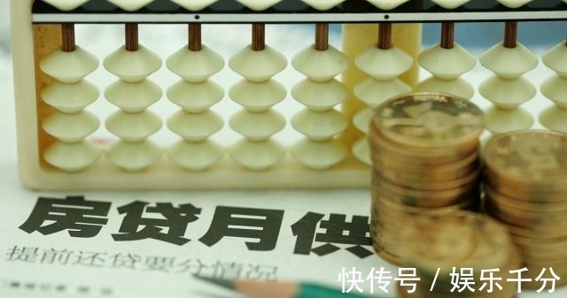 贷款买房|2021年,房贷越短越好,还是越长越好?银行职员:别忽略重要问题