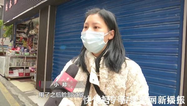 这家店 女子花2800元购买大牌护肤品，用了几次咋“过敏了”商家渠道不一样