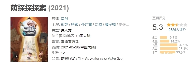 孙红雷|黄子韬,你深刻地给观众展示了什么叫综艺“搅屎棍”
