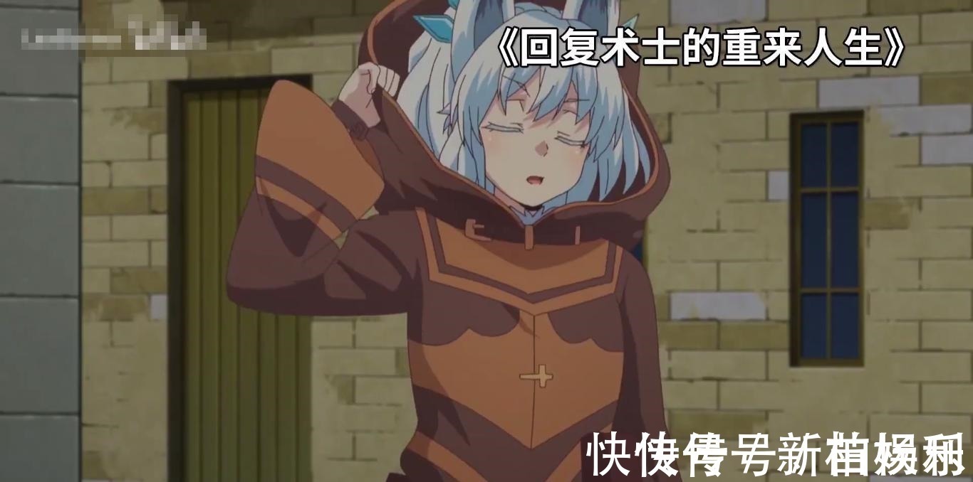 次元君|B站Lex不懂动漫了不仅乱评无职转生,预测为烂作的新番还成了神作