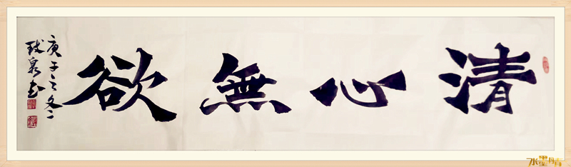 丹青|张执权——CETV 水墨丹青书画院 常务理事