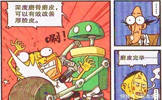 波浪|高茜“发型大改造”竟成大波浪?而奋豆却反向改造丑出天际,略惨