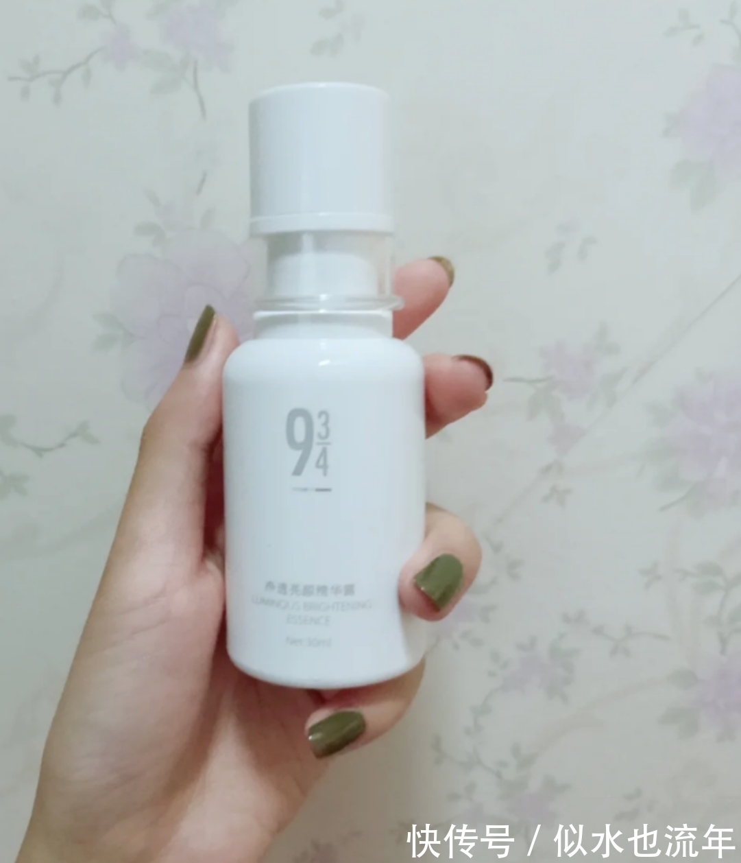 痘印|好用精华液大盘点:美白补水抗氧化,可令肌肤细纹皱纹宛若隐匿