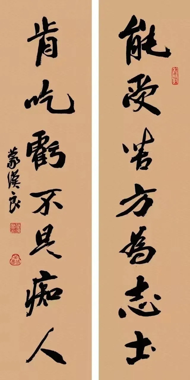 对联$22副神对联,悟透改变一生(值得收藏)