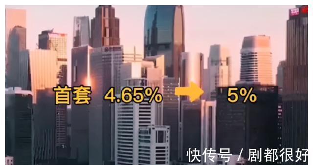 二手房|一线城市房贷全面收紧，想买房？明年吧