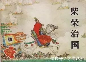 徐国!中国有皇室血统的30个姓氏,有你吗?