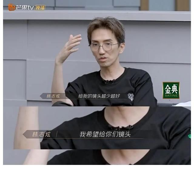 哥哥|《哥哥》一公排演：让李云迪伴奏、刘迦李响伴舞，林志炫过分了