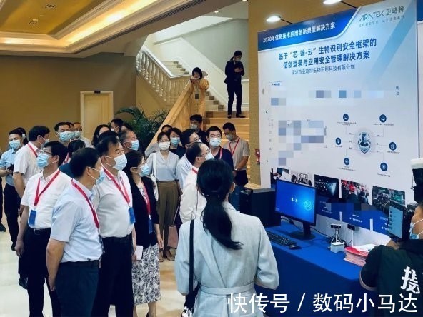 生物|亚略特ABSF获得信创典型案例殊荣