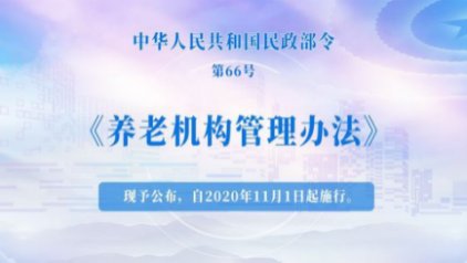 分道路和区|注意！今天起，这些新规定新举措将改变你我的生活 ?