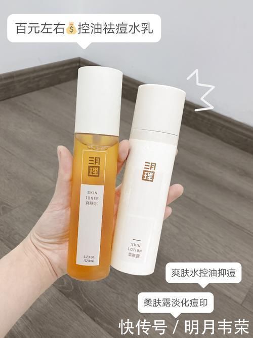 日迹|16岁女生都在用的日常好物,低至3元,好用到“上头”!