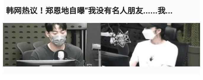 韩网|韩网热议！'这就是我想要的酒吧' Blackpink的Rosé突然泪流满面……