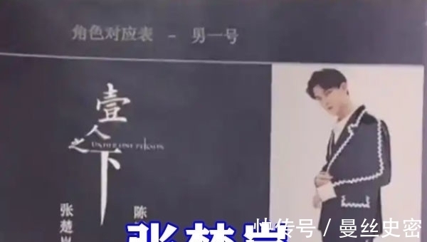 张楚岚|一人之下真人大电影公开,张楚岚毁了,冯宝宝像女鬼,烂片预定!