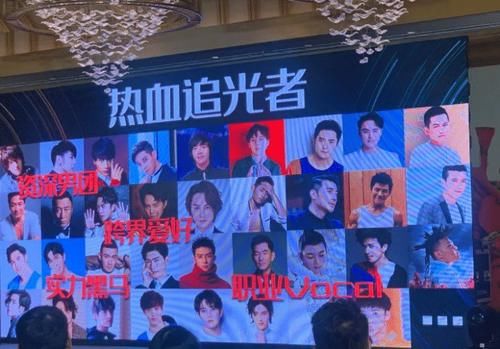  衔接|李汶翰UNINE刚解散无缝衔接《追光21》，重复选秀条件不够遭群嘲