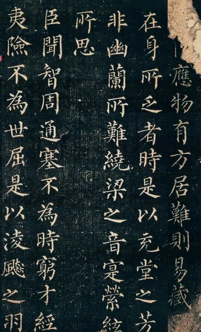 王羲之|柳体的精品之作,钉截铁势,一字千金,唐文宗:犹如王羲之再生