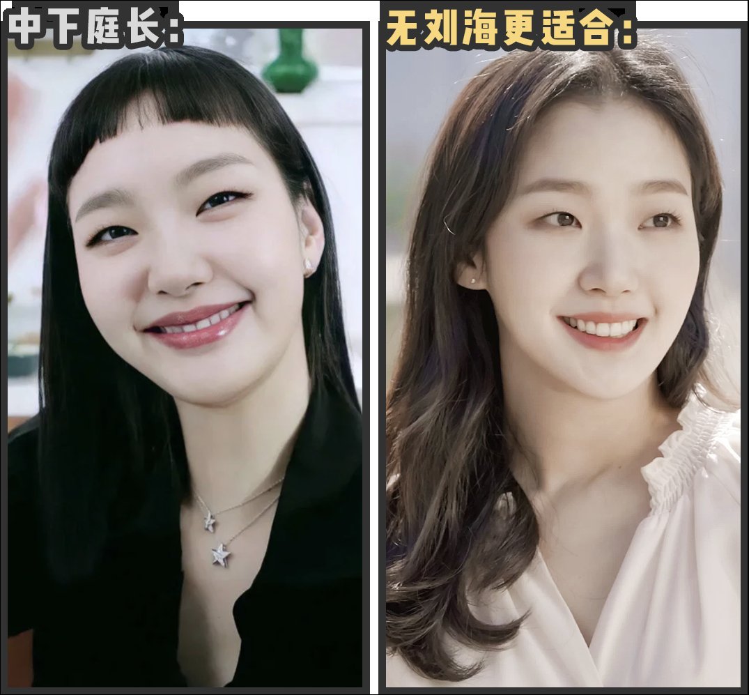 刘海|今夏女生最显老的5款发型，别再留了