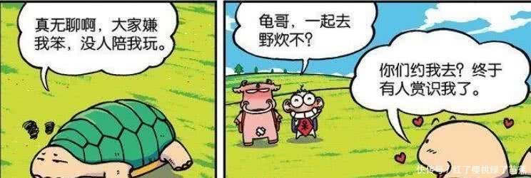 呆头农场：么么减不了肥到底为啥？医生：可能和你的骨头有关