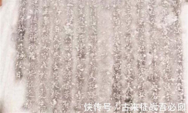 石板$浙江池塘边一块“搓衣板”,村民使用四五十年,被专家鉴定为圣旨