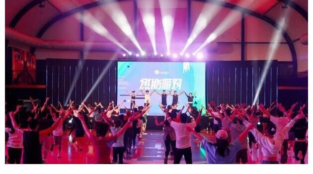 keep|集科技、趣味、普惠为一体的Keep 88K运会，激活全民健身积极性