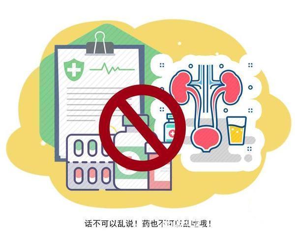 手术切除|得了高血压,就要长期吃药吗?满足三个标准,或有商量余地