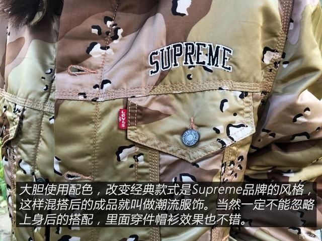 衣装|人靠衣装马靠鞍寻找真正的潮流文化