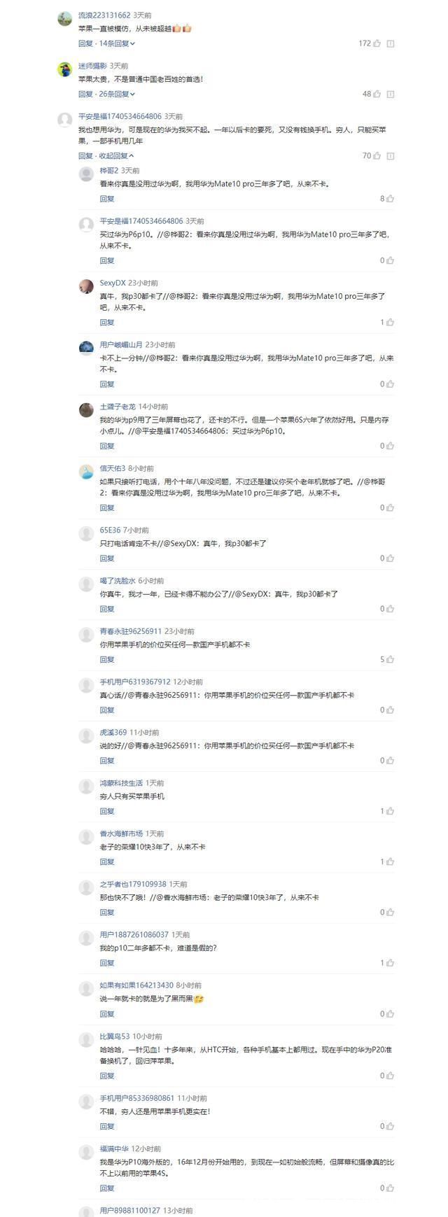 40pro|国产手机为什么比不过iPhone？摄像头给了我答案