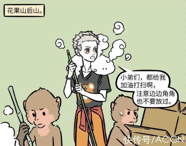 悟空|非人哉又有新角色,还和悟空是老相识,小小一个,大家应该都听过