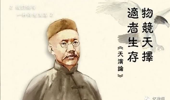 天后宫|严复在津翻译《天演论》时住在天后宫附近?可能是错的!