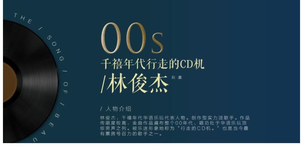 时光音乐会|湖南卫视新音综:向往生活版歌手来袭,拟邀嘉宾全是歌坛天王天后