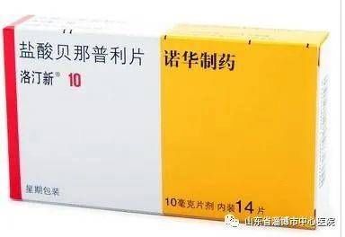 降压药|降压药物引起干咳？淄博市中心医院科普降压药ACEI的特殊反应