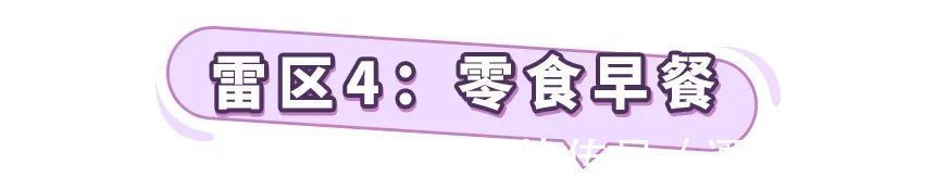 发胖|居家瘦谭小军:这5种发胖早餐,里面都是油,别再吃了!