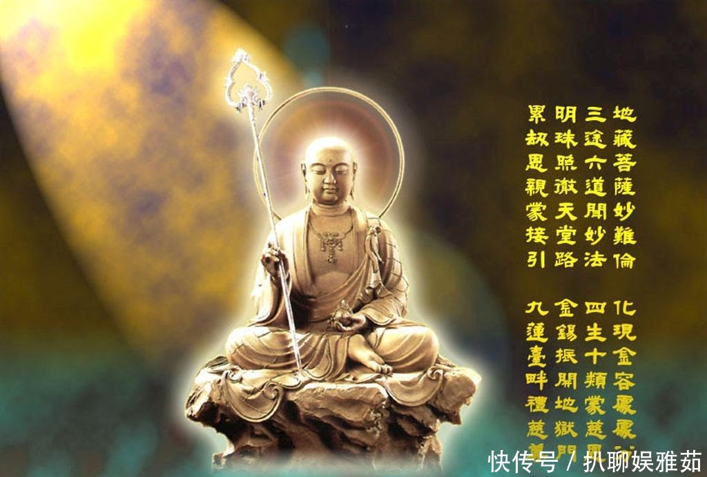  阴间真正|封神里谁掌管阴间 不是地藏王菩萨 是酆都大帝的上级