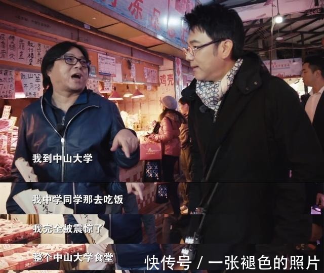 广州|高晓松全中国我最喜欢的城市，让我选十回依然选它