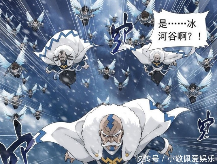 萧炎|斗破苍穹:冰河谷降临叶城 鹫护法现身 萧炎要为药老报仇