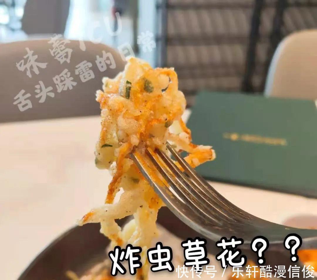 中山饮食真的,我是第一次见,油炸虫草花!