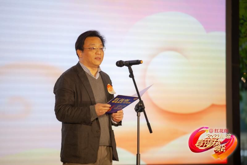 官宣！首屆川渝春晚來了