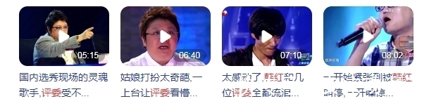 v《爆裂舞臺》“臉盲”音樂人韓紅唯獨(dú)鐘愛VaVa毛衍七連說三次喜歡