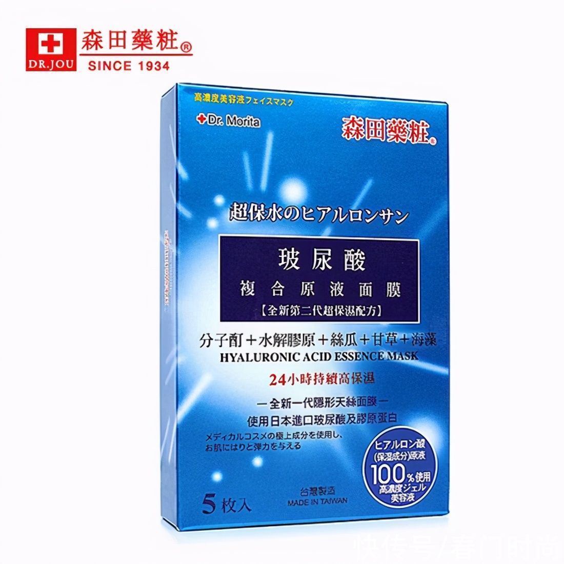 好用还不贵的面膜大集合 真正的良心面膜推荐