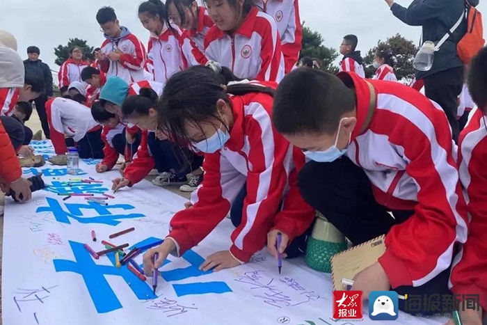 新泰|“志存新甫 多彩青春”——新泰市中学生励志攀登研学活动启动仪式举行