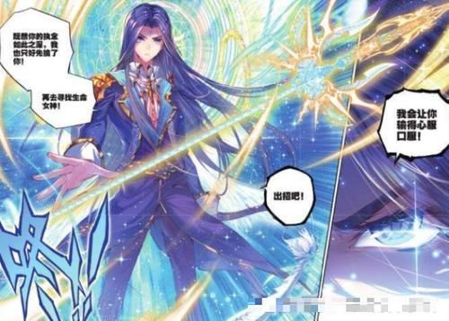 四件|终极斗罗:位面上的四件超神器,神都难以驾驭,威力强于修罗神剑