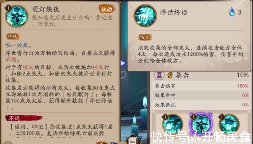 老咸鱼|阴阳师：仓管式神们再就业！马上抽到心仪式神