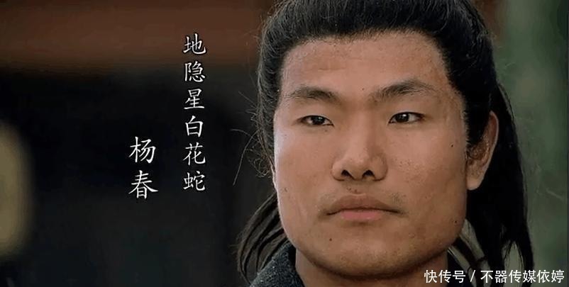 两头蛇|梁山上最欠揍的三个绰号, 行走江湖百分之九十被人暴打!