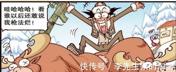 高茜|猎人成为“拉雪橇”的小鹿了!奋豆送特别“甜点”给高茜!