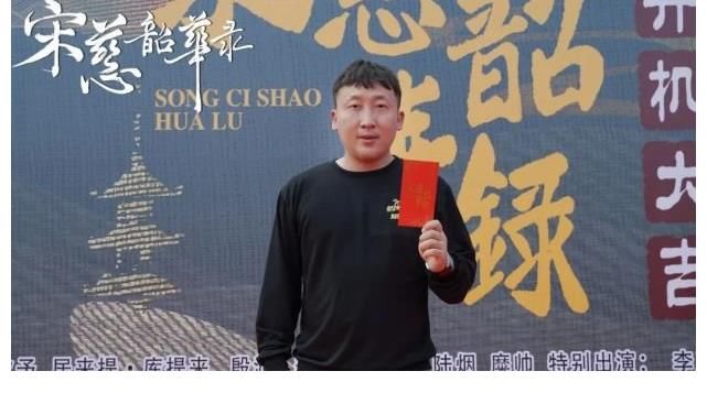 孙泽源|《宋慈韶华录》开机，孙泽源陈欣予揭开传奇篇章