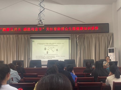 凤阳县府城镇开展“温馨五月天 感恩母亲节”主题活动
