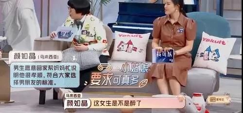 《我是女演员》，你们在做什么啊：可别再糟蹋女演员了