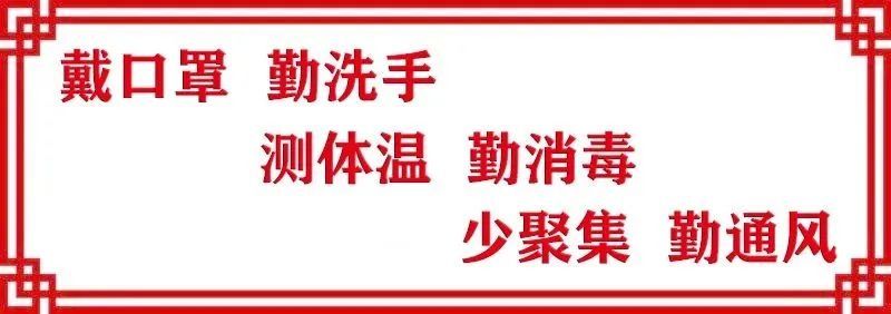 心烦气躁|心烦气躁、口舌生疮……一根筷子就能解决！别再发愁啦~