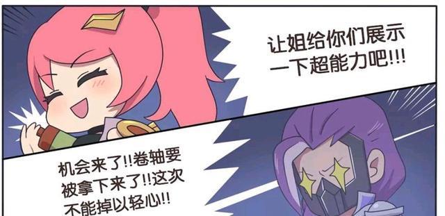 无形|王者荣耀漫画：有一股无形的力量控制守约；花木兰学会了超能力？